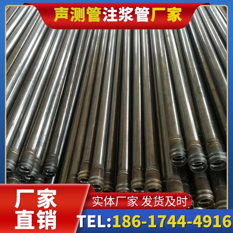 兴隆台桩底注浆管的连接方式与选择建议